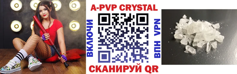 Купить наркотик аптеки Железногорск-Илимский АМФ A-PVP COCAIN Псилоцибиновые грибы Меф мяу мяу Каннабис Гашиш