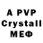 A PVP Crystall Anime clip
