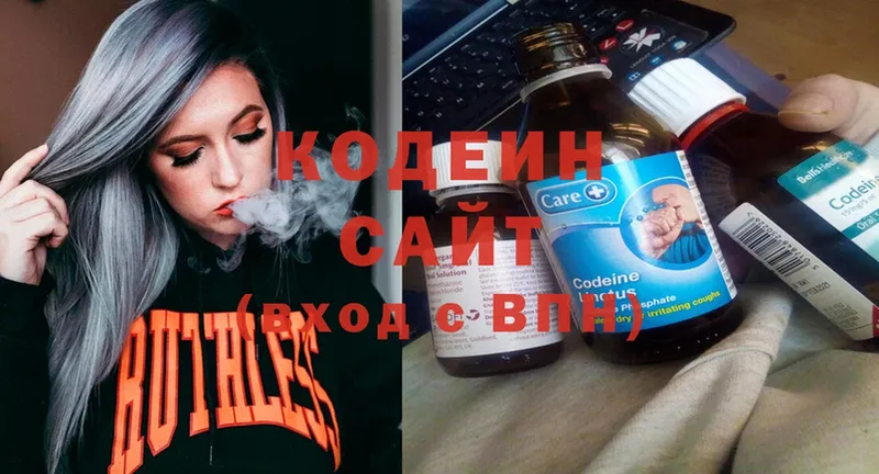 mega ONION  Железногорск-Илимский  Codein Purple Drank 