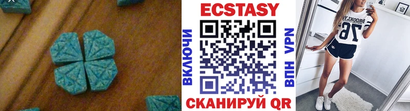 как найти закладки  Железногорск-Илимский  Ecstasy Cube 