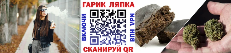 ссылка на мегу рабочий сайт Железногорск-Илимский ГАШ гашик