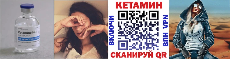 мега рабочий сайт  дарнет шоп  Железногорск-Илимский  Кетамин VHQ 