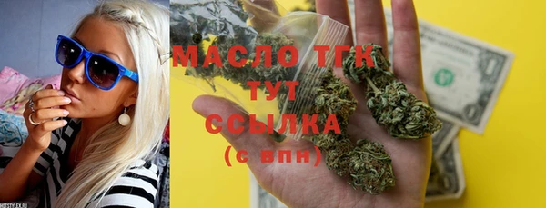 амф Надым