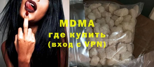 MDMA Premium VHQ Волосово