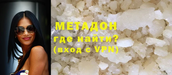 молекула духа Навашино