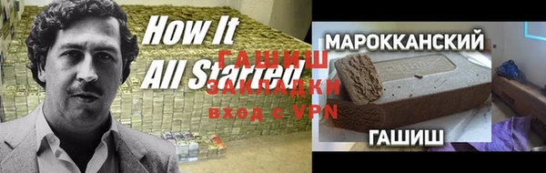 мефедрон мука Бикин