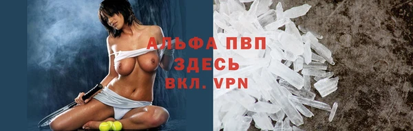MESCALINE Новый Уренгой