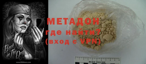 MDMA Premium VHQ Волосово