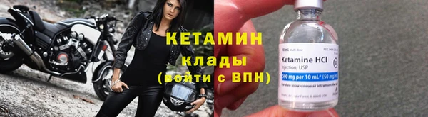 молекула духа Навашино