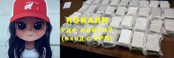 MDMA Premium VHQ Волосово