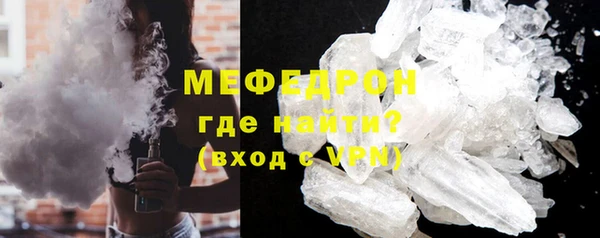 молекула духа Навашино