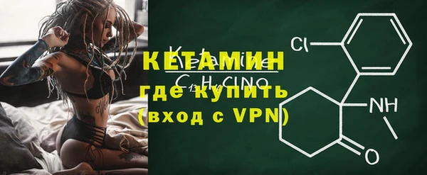 кокаин перу Бежецк