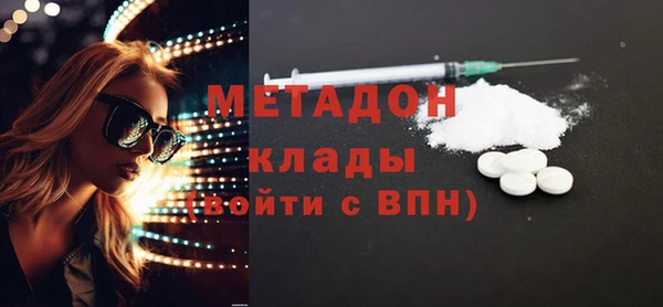 молекула духа Навашино