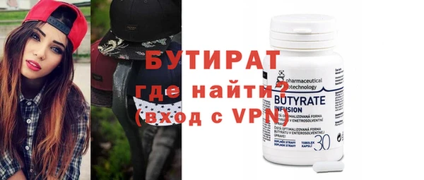 MDMA Premium VHQ Волосово