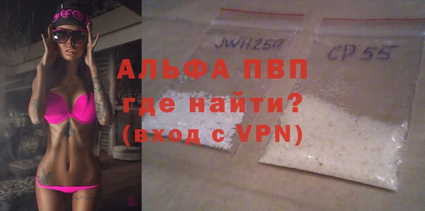 скорость mdpv Нефтекумск