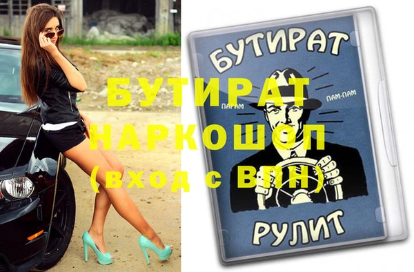 альфа пвп VHQ Орехово-Зуево
