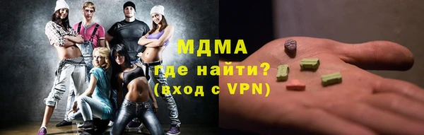 кокаин перу Билибино