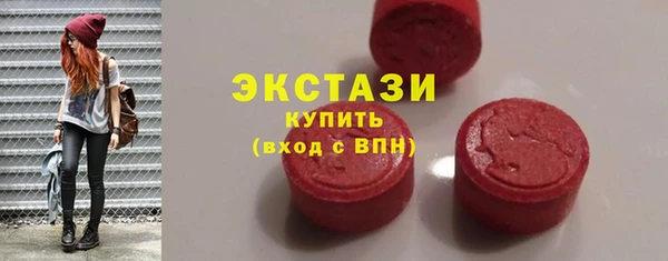 молекула духа Навашино