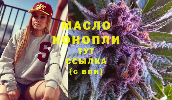 MDMA Premium VHQ Волосово