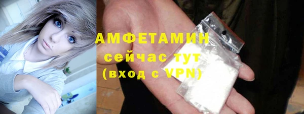 метамфетамин Михайловка