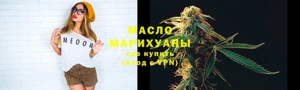 кокаин премиум Нефтегорск