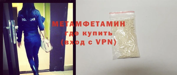 молекула духа Навашино
