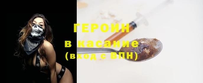 первитин Ессентукская