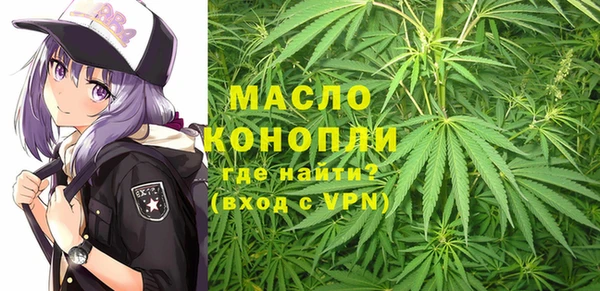 мефедрон мука Бикин
