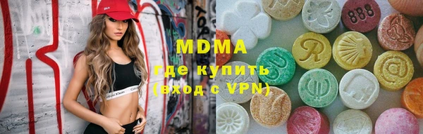 мяу мяу кристалл Михайлов