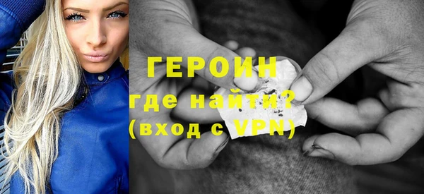 альфа пвп Долгопрудный