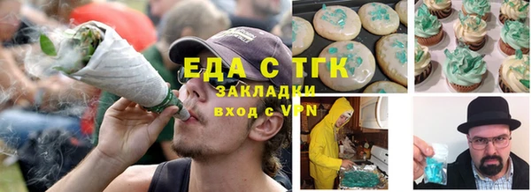 ALPHA PVP Санкт-Петербург