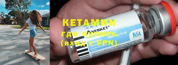 меф VHQ Белая Холуница