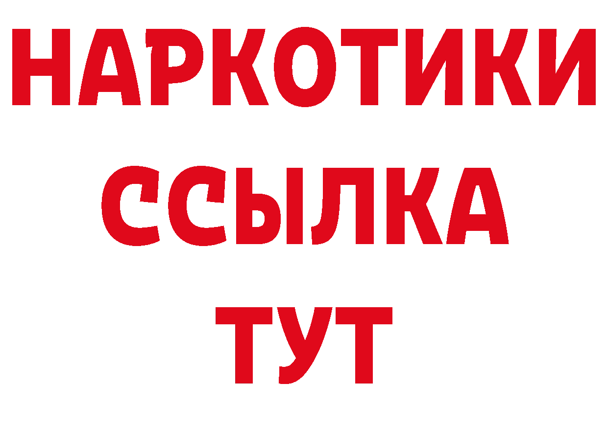 Альфа ПВП СК КРИС онион площадка MEGA Железногорск-Илимский