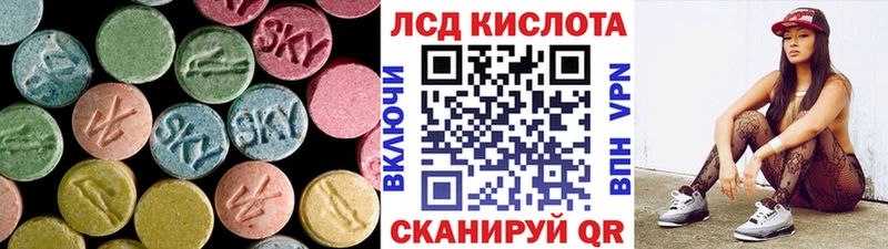 купить Железногорск-Илимский ЛСД экстази ecstasy