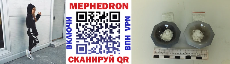 МЕФ 4 MMC  Железногорск-Илимский 