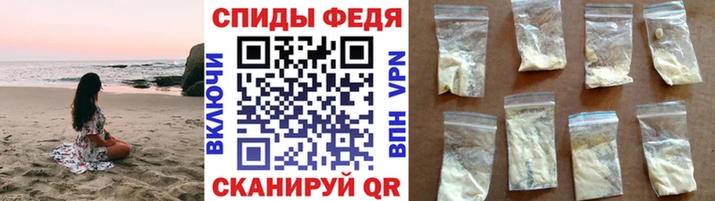 кракен сайт  Железногорск-Илимский  Метамфетамин Methamphetamine  наркота 