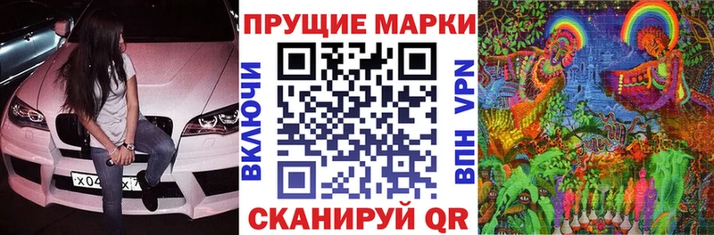 МЕГА онион купить закладку Железногорск-Илимский Наркотические марки 1,8мг