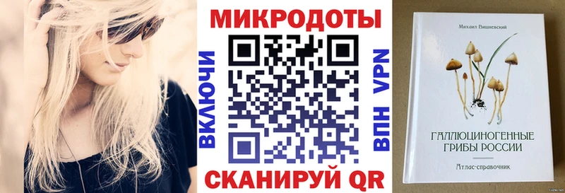 Псилоцибиновые грибы мицелий  Железногорск-Илимский 
